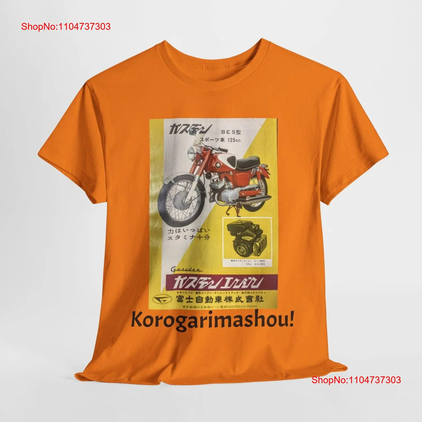 Vintage Japanese Print Ad Gasu – обзор и цена Vintage Fashion Ads