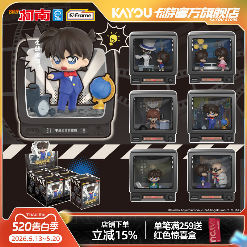 Kayou Detective Conan Mini Sce – обзор и цена Vintage Fashion Toys