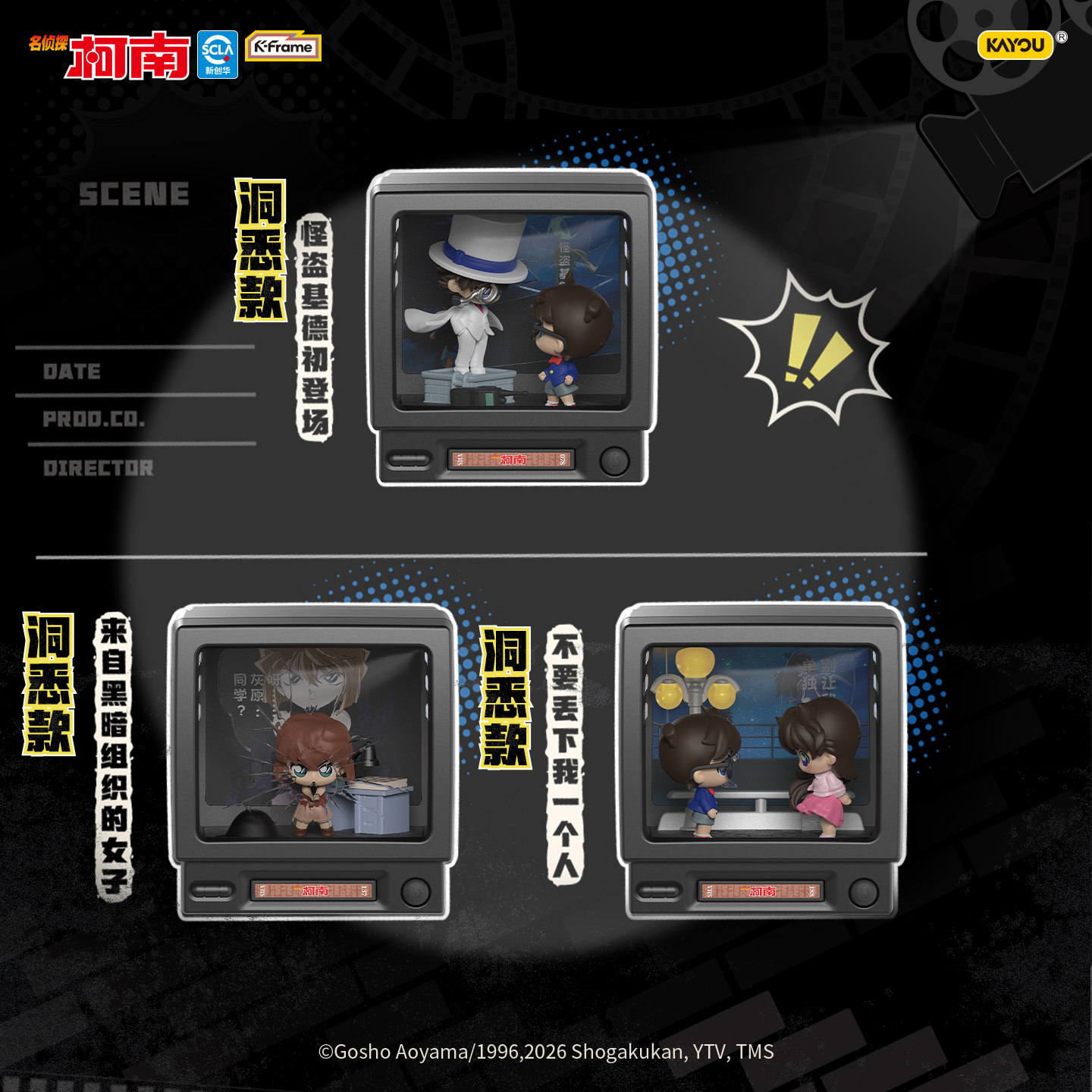 Kayou Detective Conan Mini Sce – обзор и цена Vintage Fashion Toys