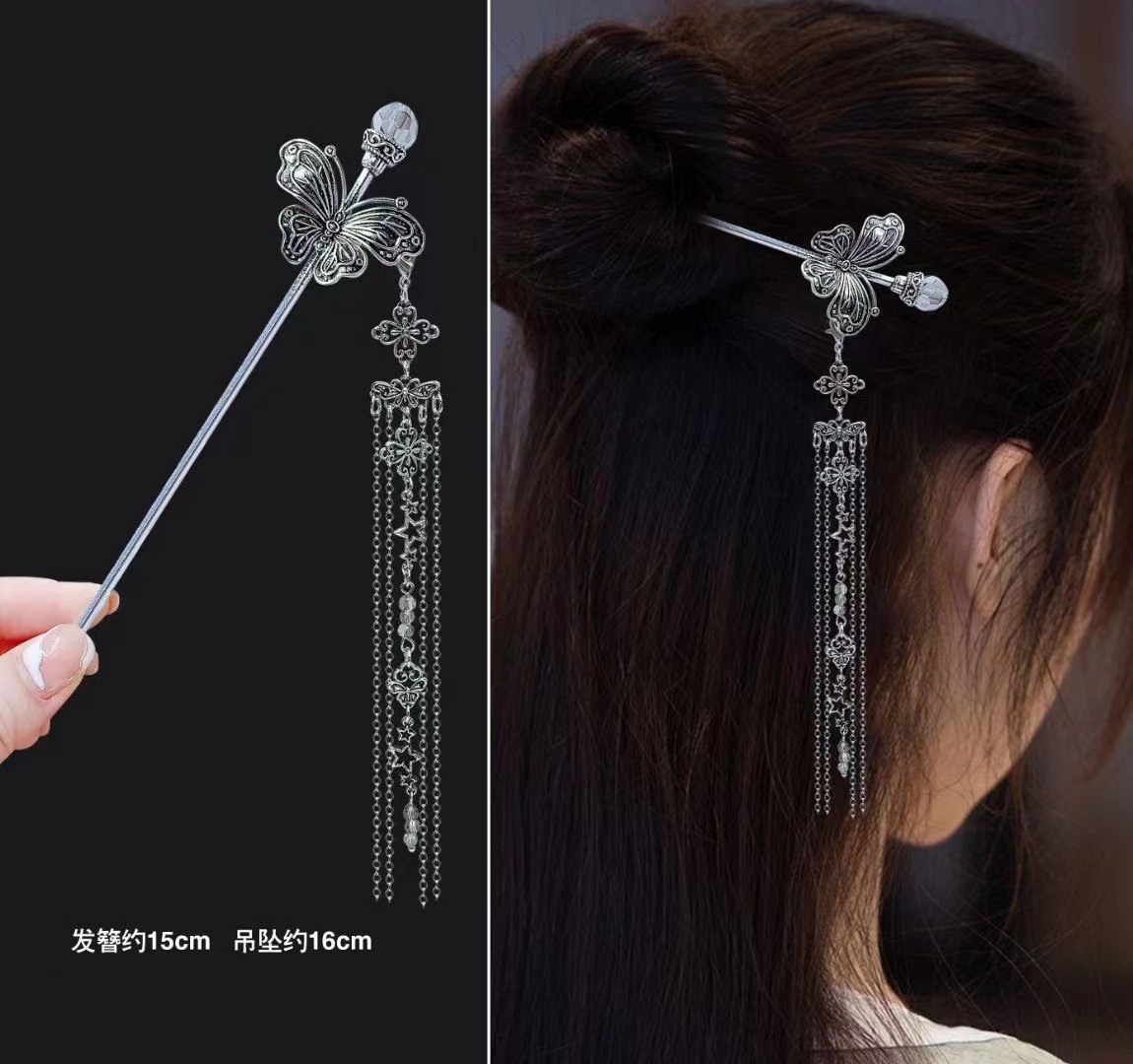 18cm Chinese Style Hairpin Ele – обзор и цена Vintage Fashion Accessories